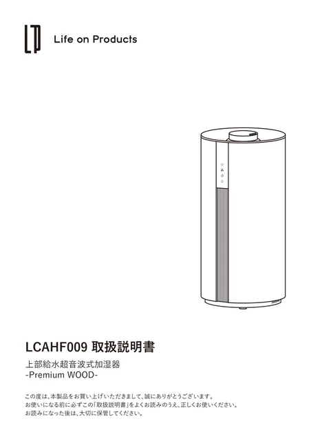 lifeonproducts LCAHF009